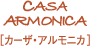 CASA ARMONICA カーザ・アルモニカ