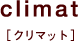 climat クリマット